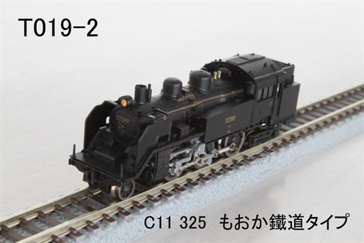 NOCH 97757 / Rokuhan  T019-2 - C11 Steam Lokomotiv