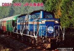 NOCH 7297706 / ROKUHAN T002-4 - Diesel-Hydraulik-L