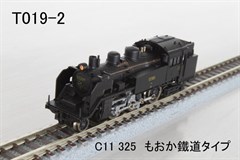 NOCH 7297757 / ROKUHAN T019-2 - C11 Steam Lokomoti